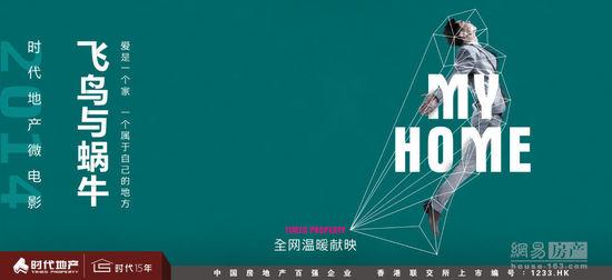 人間環境大学公共管理文凭证书